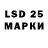 Марки NBOMe 1,5мг Jan Apanosyan