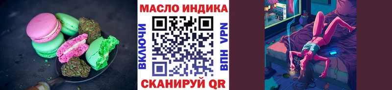 МЕГА как войти  купить закладку  Амурск  Cannafood конопля 
