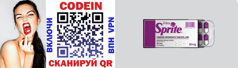 Кодеиновый сироп Lean Purple Drank  omg как войти  Амурск 