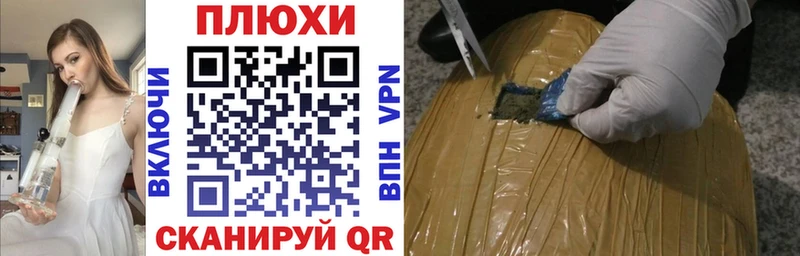 ГАШ хэш  наркота  Амурск 