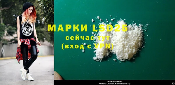 мефедрон Алексин