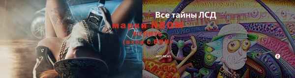 скорость mdpv Алексеевка