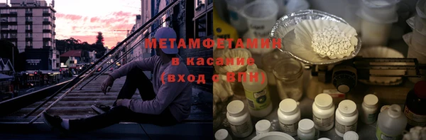 мефедрон Алексин