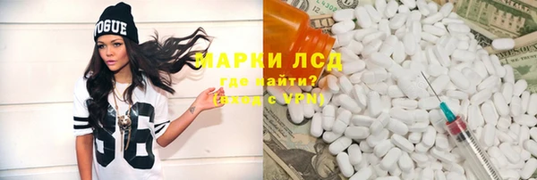 дистиллят марихуана Алзамай