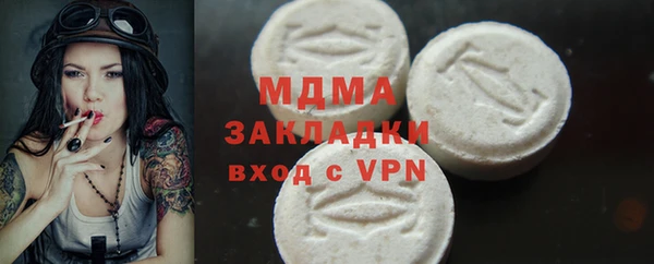 дистиллят марихуана Алзамай