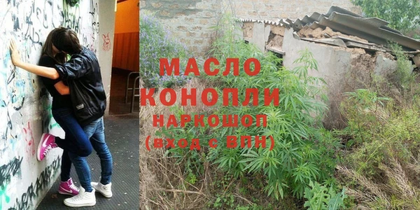 мефедрон Алексин