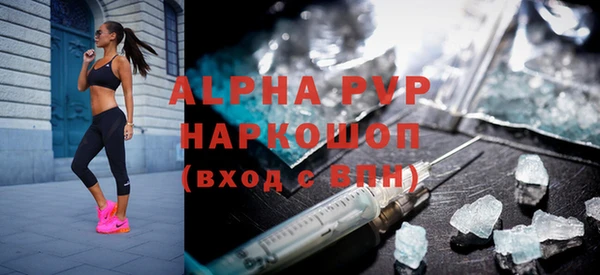 мефедрон Алексин