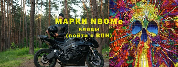 дистиллят марихуана Алзамай