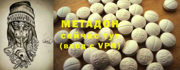 скорость mdpv Алексеевка