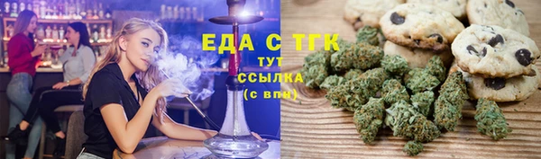 мефедрон Алексин