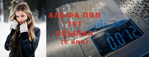 скорость mdpv Алексеевка