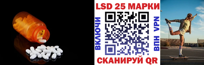 LSD-25 экстази ecstasy kraken сайт Амурск
