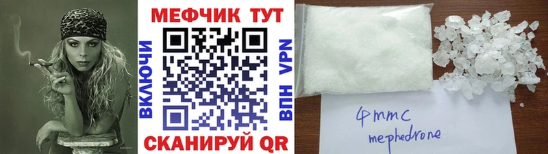 как найти закладки  Амурск  МЕФ кристаллы 