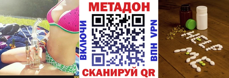 blacksprut ссылка  Амурск  Метадон methadone  купить закладку 
