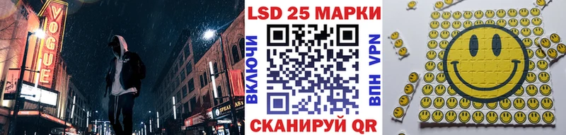 Марки 25I-NBOMe 1,5мг  OMG как войти  Амурск 