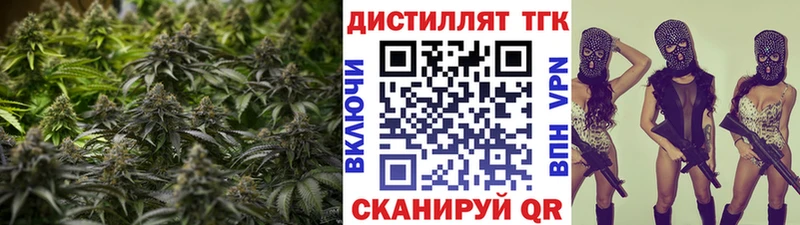 ТГК вейп с тгк  гидра   Амурск  даркнет сайт 