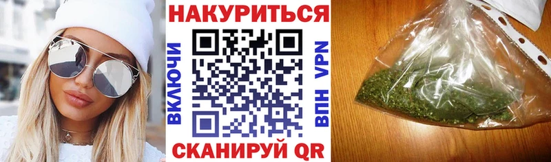 Бошки марихуана MAZAR Амурск